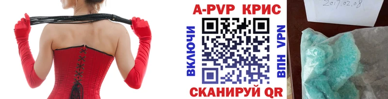 Где можно купить наркотики Белгород Альфа ПВП  Мефедрон  ГАШИШ  АМФЕТАМИН  Метадон  COCAIN 