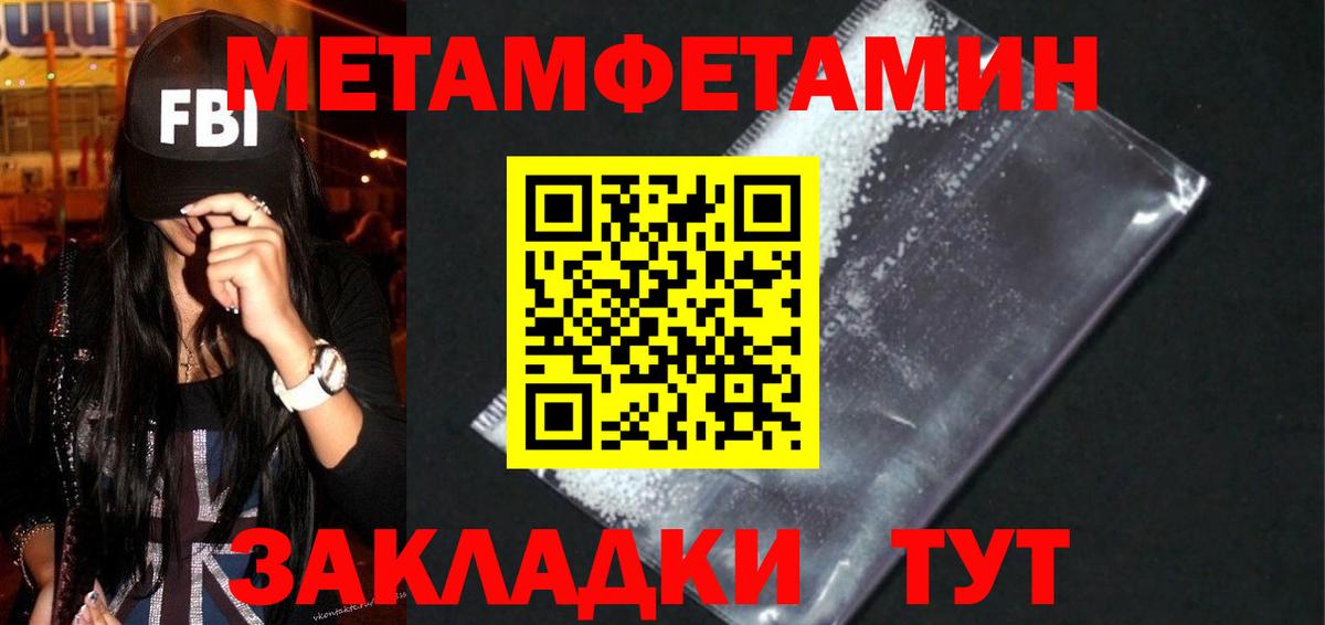АМФ VHQ Белгород