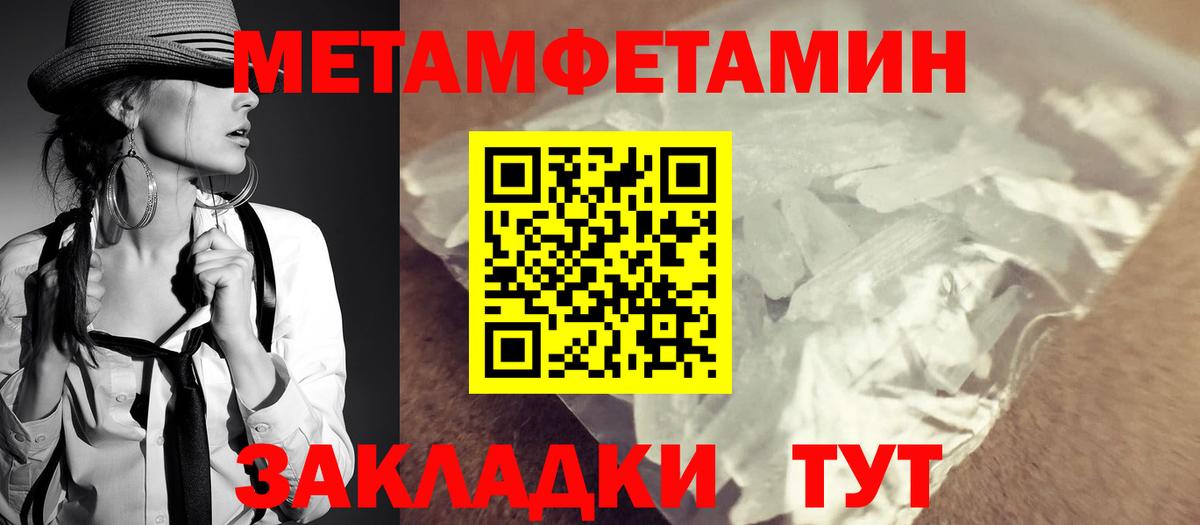 МАРИХУАНА  Кокаин  МЕФ кристаллы  Белгород  ГАШИШ  Вход с VPN  ГАШИШ 