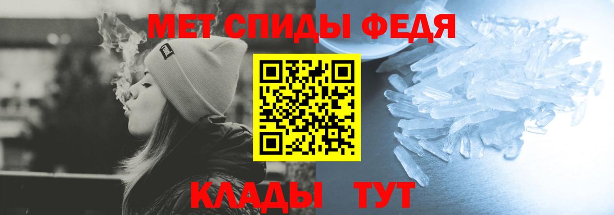 Amphetamine  АМФЕТАМИН Розовый  Amphetamine  МЕГА онион  Вход с VPN  Белгород 