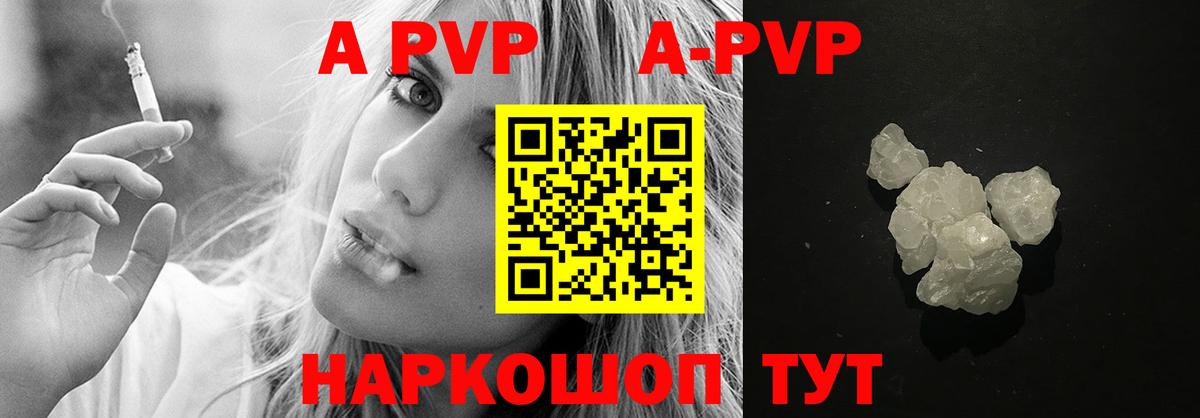 APVP мука Белгород