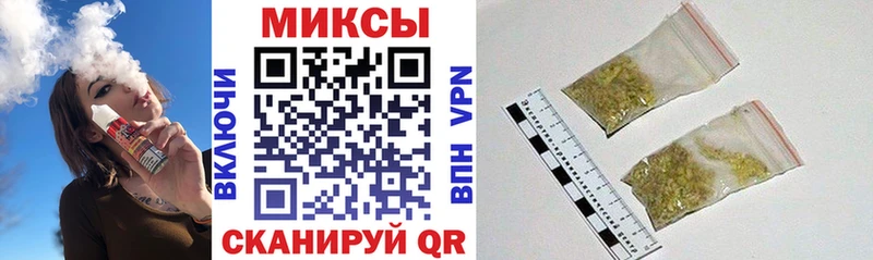 БУТИРАТ буратино  купить   Белгород 