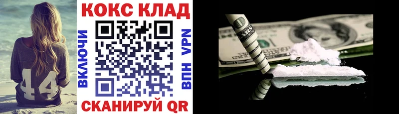 COCAIN Fish Scale  Белгород 
