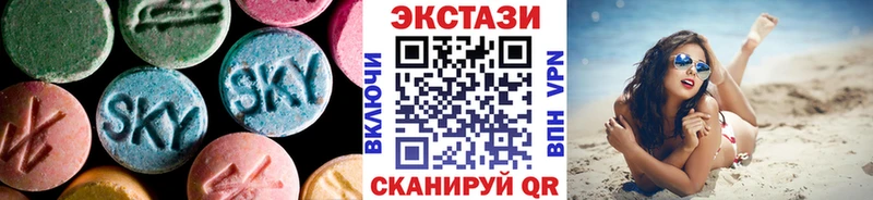 ЭКСТАЗИ 280 MDMA Белгород