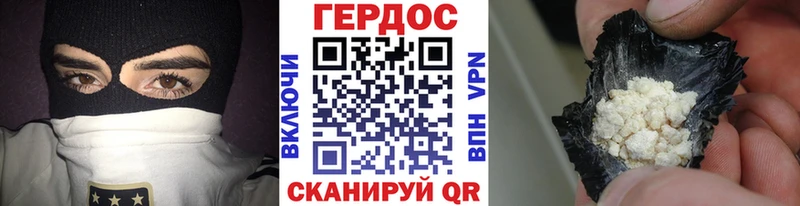 купить наркотики цена Белгород Героин Афган