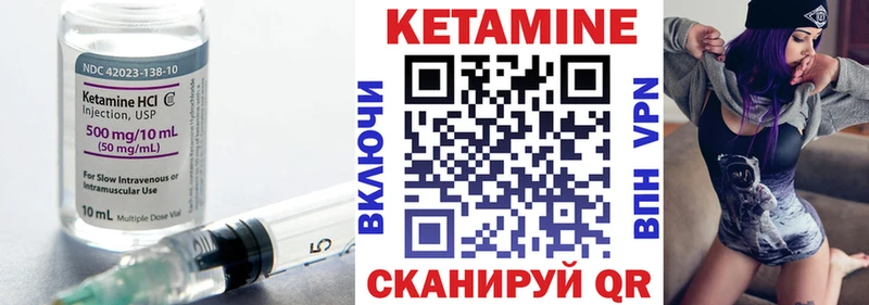 мега tor  Белгород  Кетамин VHQ 