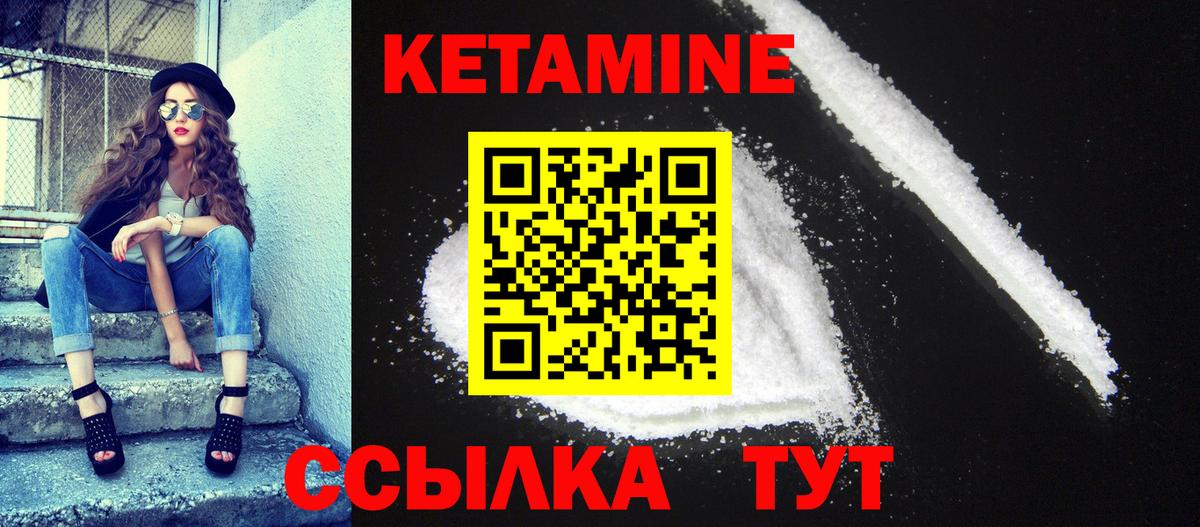 КЕТАМИН ketamine  omg ссылки  Белгород  Вход с VPN  Кетамин ketamine 