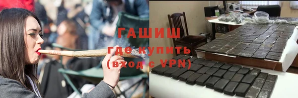 ПСИЛОЦИБИНОВЫЕ ГРИБЫ Алзамай