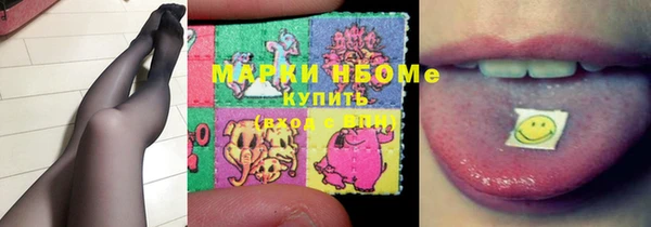 ПСИЛОЦИБИНОВЫЕ ГРИБЫ Алзамай