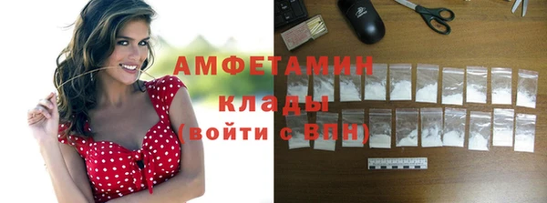 мяу мяу кристалл Козловка