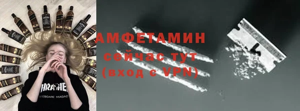 альфа пвп VHQ Алексеевка