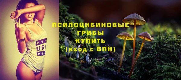 альфа пвп VHQ Алексеевка