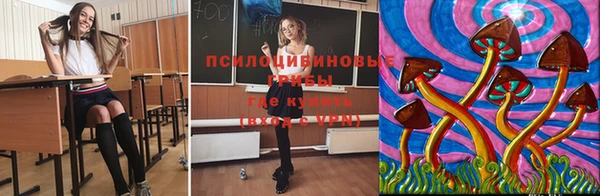 альфа пвп VHQ Алексеевка