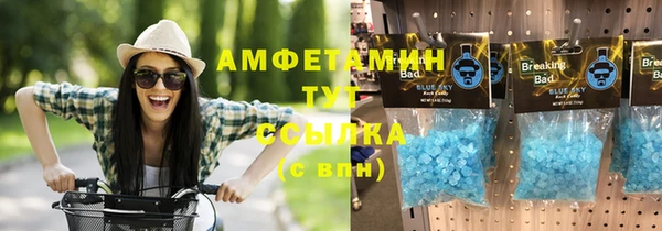 альфа пвп VHQ Алексеевка