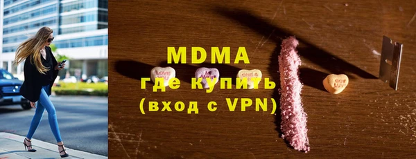 альфа пвп VHQ Алексеевка