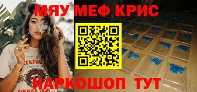 метамфетамин Аргун