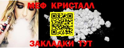 метамфетамин Аргун