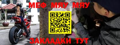 экстази Апшеронск