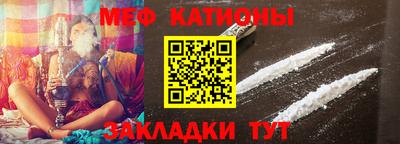 метамфетамин Аргун