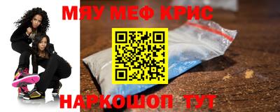 МДМА Апшеронск