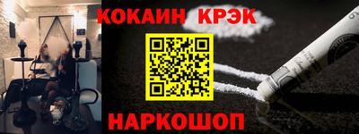 метамфетамин Аргун