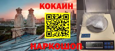 экстази Аргун