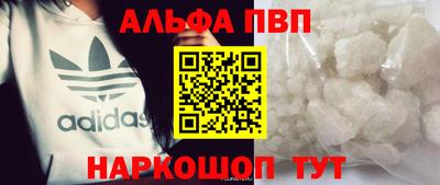 экстази Апшеронск
