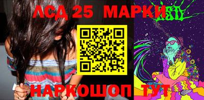 метамфетамин Аргун