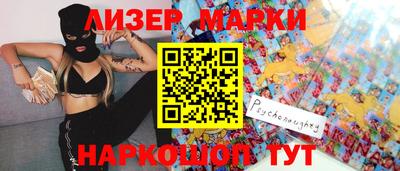 метамфетамин Аргун