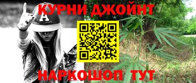 МДМА Апшеронск