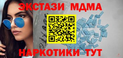 экстази Апшеронск