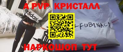 экстази Апшеронск