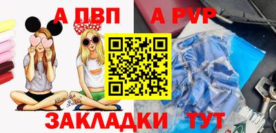 экстази Апшеронск