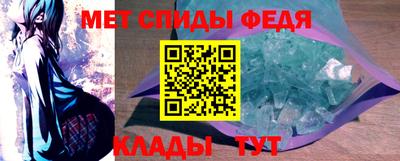 МДМА Апшеронск