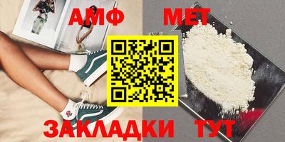 метамфетамин Аргун