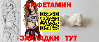 экстази Апшеронск