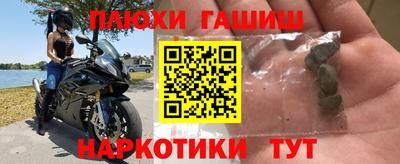 экстази Аргун