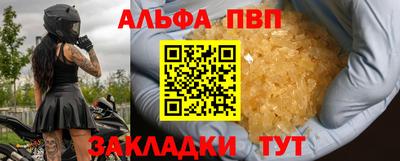 метамфетамин Аргун