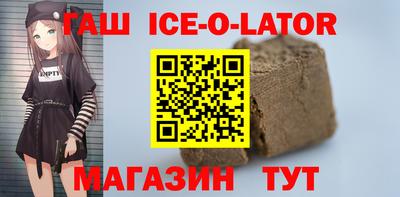 экстази Апшеронск