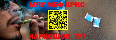 экстази Апшеронск