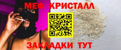 экстази Апшеронск