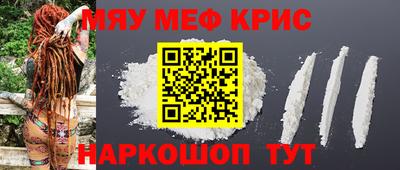 крисы Балахна