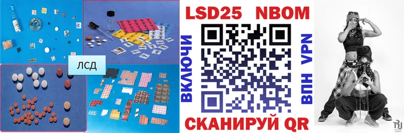 Лсд 25 экстази ecstasy  блэк спрут онион  Белгород  наркошоп 