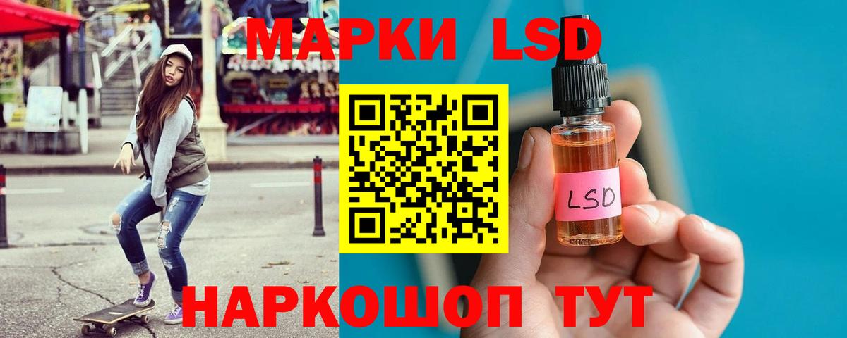 ЛСД экстази ecstasy  Вход с VPN  Белгород 