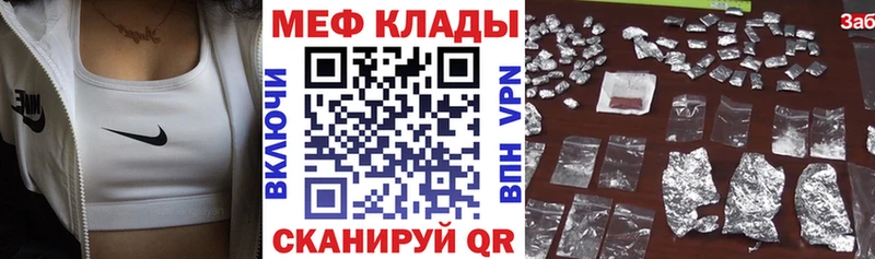 как найти   Белгород  МЕФ 4 MMC 