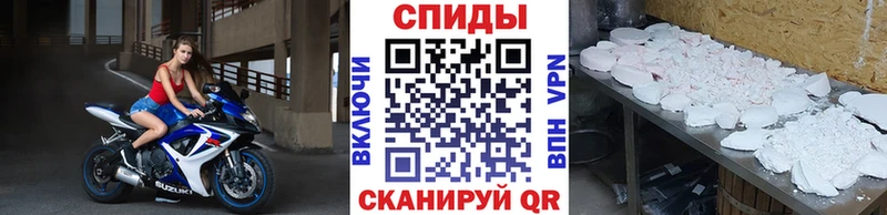 как найти наркотики  Белгород  Метамфетамин пудра 