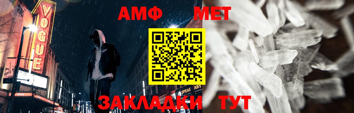 Первитин Декстрометамфетамин 99.9%  Белгород 