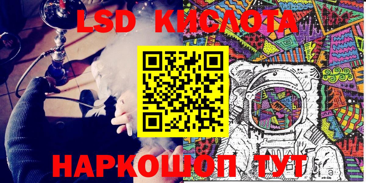 Марки NBOMe 1,5мг  Белгород  Марки NBOMe 1,5мг 