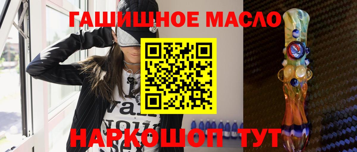 ТГК Wax Белгород