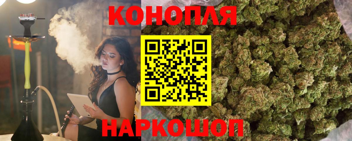 Гашиш Белгород